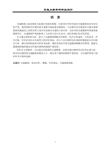收银员师资培训-基础知识+内卡受理流程及业务规则