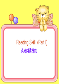 Part I 英语阅读技能