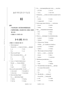 2014呼和浩特市中考英语试卷及答案
