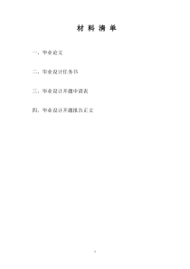 企业级即时通信系统的开源解决方案