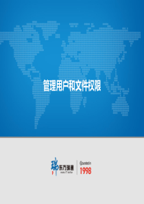 rh124-03-管理磁盘和文件系统