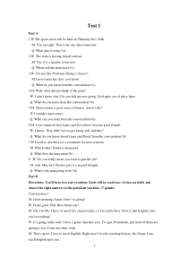 听说教程1 Test1 & Test2 听力原文+答案