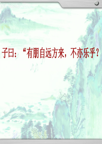 51托物言志作文