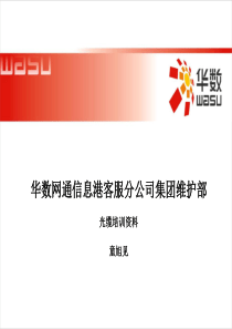 城镇化与工业化互动发展的协调性与驱动力研究