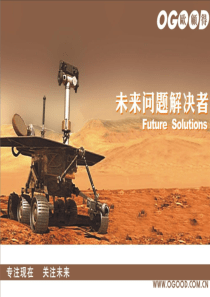 客户心理分析及沟通技巧(原)