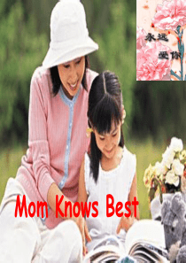 最新版人教版九年级英语课件第七单元