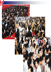 2010年浙江省杭州市城区政治优质课资料之八：《新时代的劳动者》