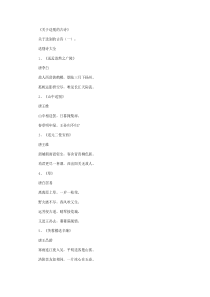 关于送别的古诗-诗词完整版