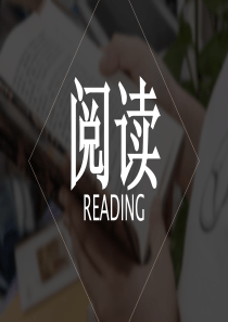 一年级阅读理解