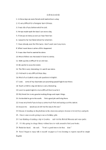 非谓语动词改错