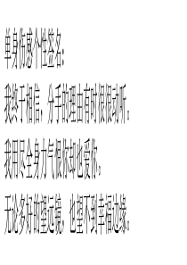 单身女生伤感个性签名