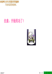 Java程序设计教学做一体化教程_第8章_JDBC数据库操作