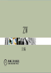 供应链管理基础知识