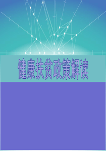 921施工组织设计方案