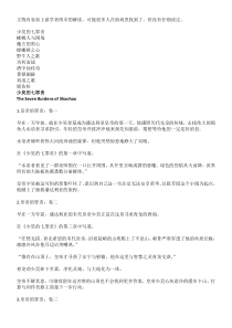 文物内容加上游学者周卓的解读