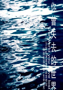 世纪樱花活动回礼――东莞万科虹溪诺雅新品...