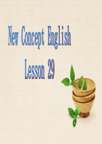 新概念第二册29课课件