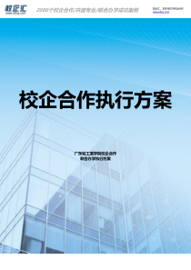 商场优质服务演讲稿