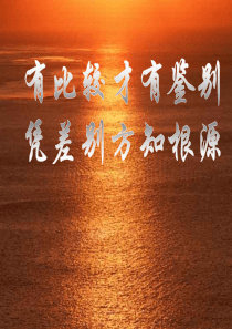 西安交大医学院wn病例对照研究