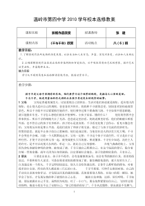 《千与千寻》欣赏