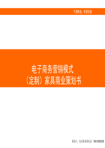 电梯使用登记指南