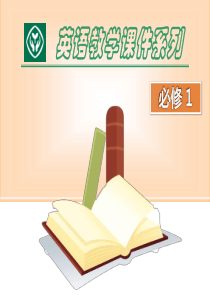 高一必修一英语unit3 Using language