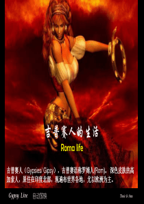 吉普赛人的生活Gypsy-Live