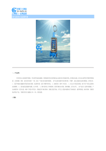 ZZWP加热型自力温度调节阀
