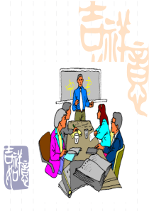 2010届中考英语复习备考策略