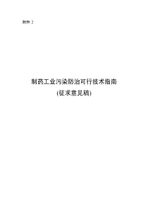 企业如何运作礼品酒？