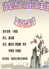 康亚璇_文献检索课件