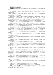 主要耗能工业企业单位产品能源消耗情况指标的计算方法