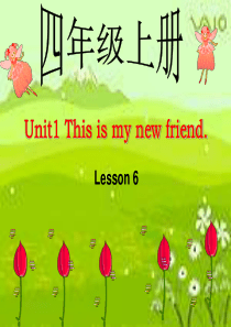 四年级英语This is my new friend课件6 要