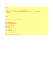 spc统计过程控制软件破解版