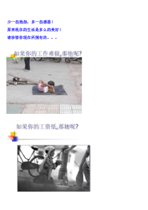 震撼心灵的图片