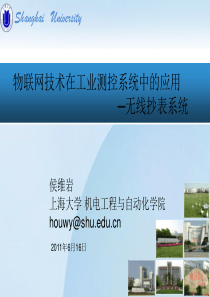 中考历史总复习资料(整理版)