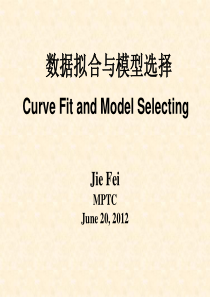数据拟合与模型选择.