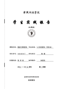 速卖通实训报告