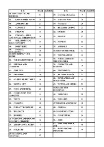 PET分类词汇默写表(可直接打印)