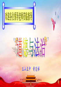 共圆中国梦