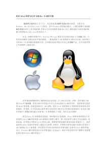 PC装苹果mac系统
