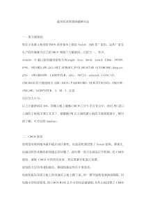 一般的新手破解XP WIN7管理密码 希望对大家有用~