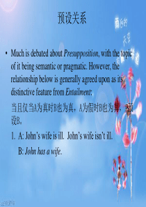 语言学-4.Entailment-&-Presupposition-II