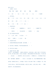住建部37号令及建质办31号文件与原建质[2009]87号文件变化对比