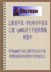 VT in Modified UPR 中文