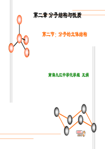 17年度安全风险辨识评估报告