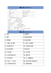 译林英语五下练习