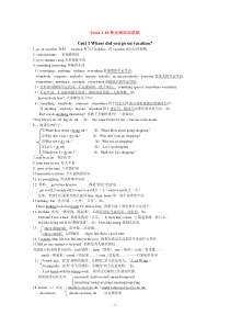 2014版新目标英语八年级英语上册-Units1-10单元知识点期末复习总结打印-(新版)