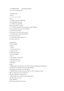 体验英语4级答案(1)