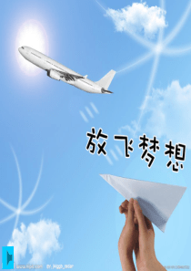 如何做好团队建设